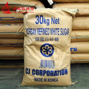 韩国幼砂糖烘焙专用细砂糖韩国超细白砂糖500g分装烘焙原料